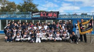 【結果】久原旗争奪少年野球大会 