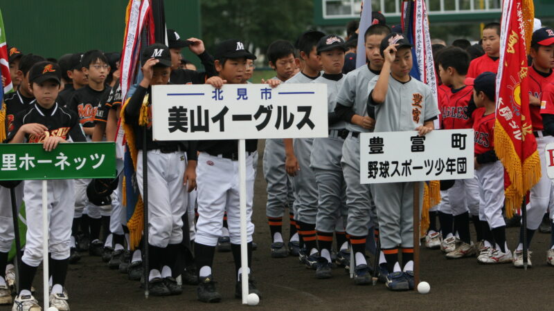 【代表】留萌支部 