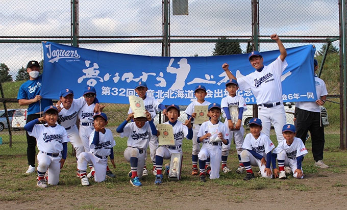 上富良野ジャガーズ代表掴む！ 