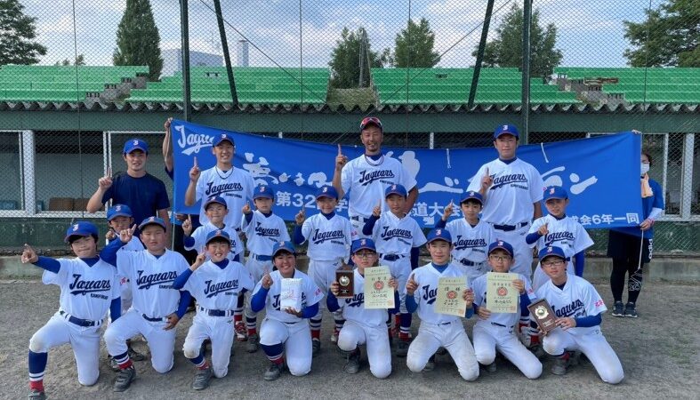 【代表】上富良野ジャガーズ代表掴む！＜富良野支部＞ 