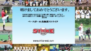 あけましておめでとうございます。 