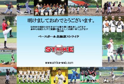 あけましておめでとうございます。 
