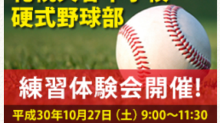 スクエアー広告 
