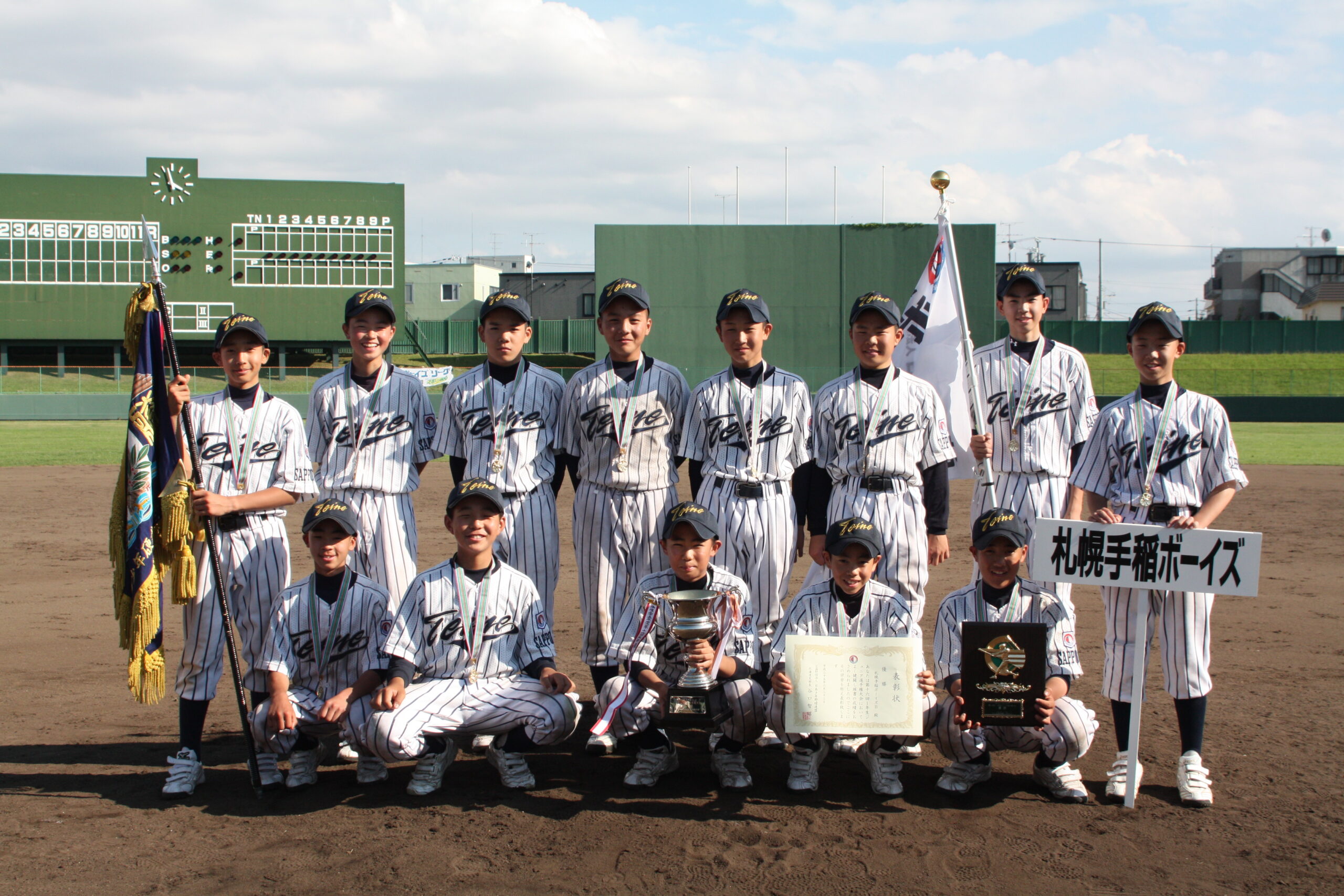 優勝