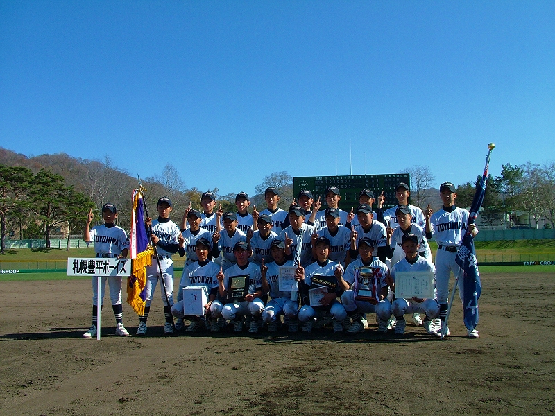 優勝