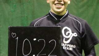 スマイルチャレンジ＜札幌大谷シニア編＞ 