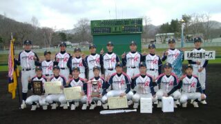 【29日速報】春季北海道大会 