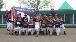 【試合結果】春季大会　北空知支部 
