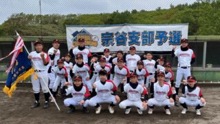 稚内ファイターズ代表掴む！＜FBC U12＞ 