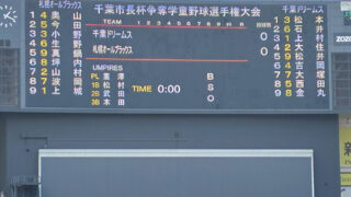 【速報】札幌オールブラックス、全国準優勝の快挙！＜千葉市長杯＞ 