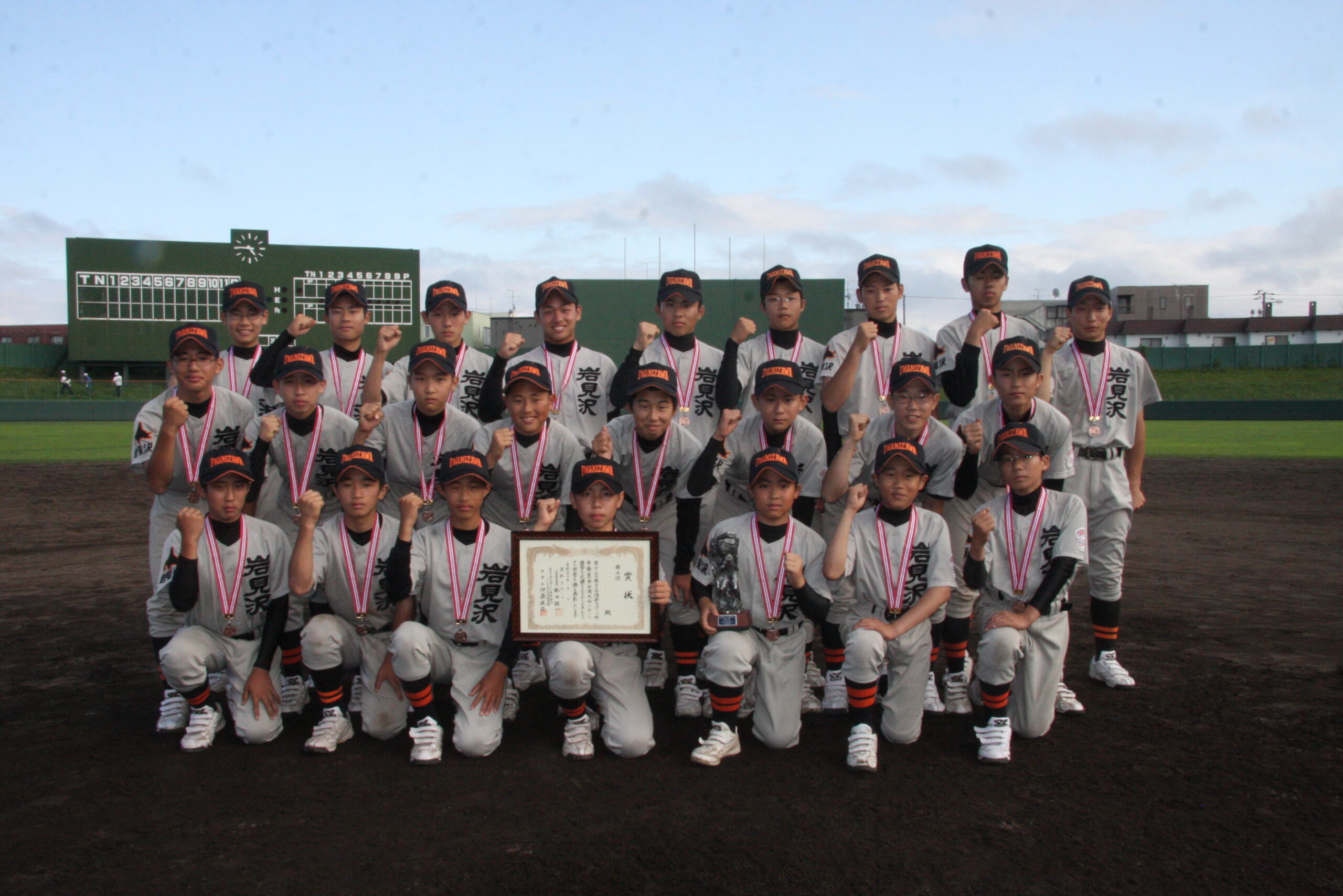 第3位の岩見沢シニアの選手たち