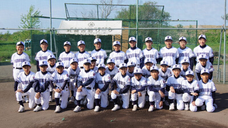 札幌白石リトルリーグ 