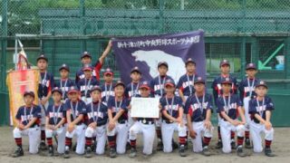 【代表】(ホ)(Fs)北空知支部予選 
