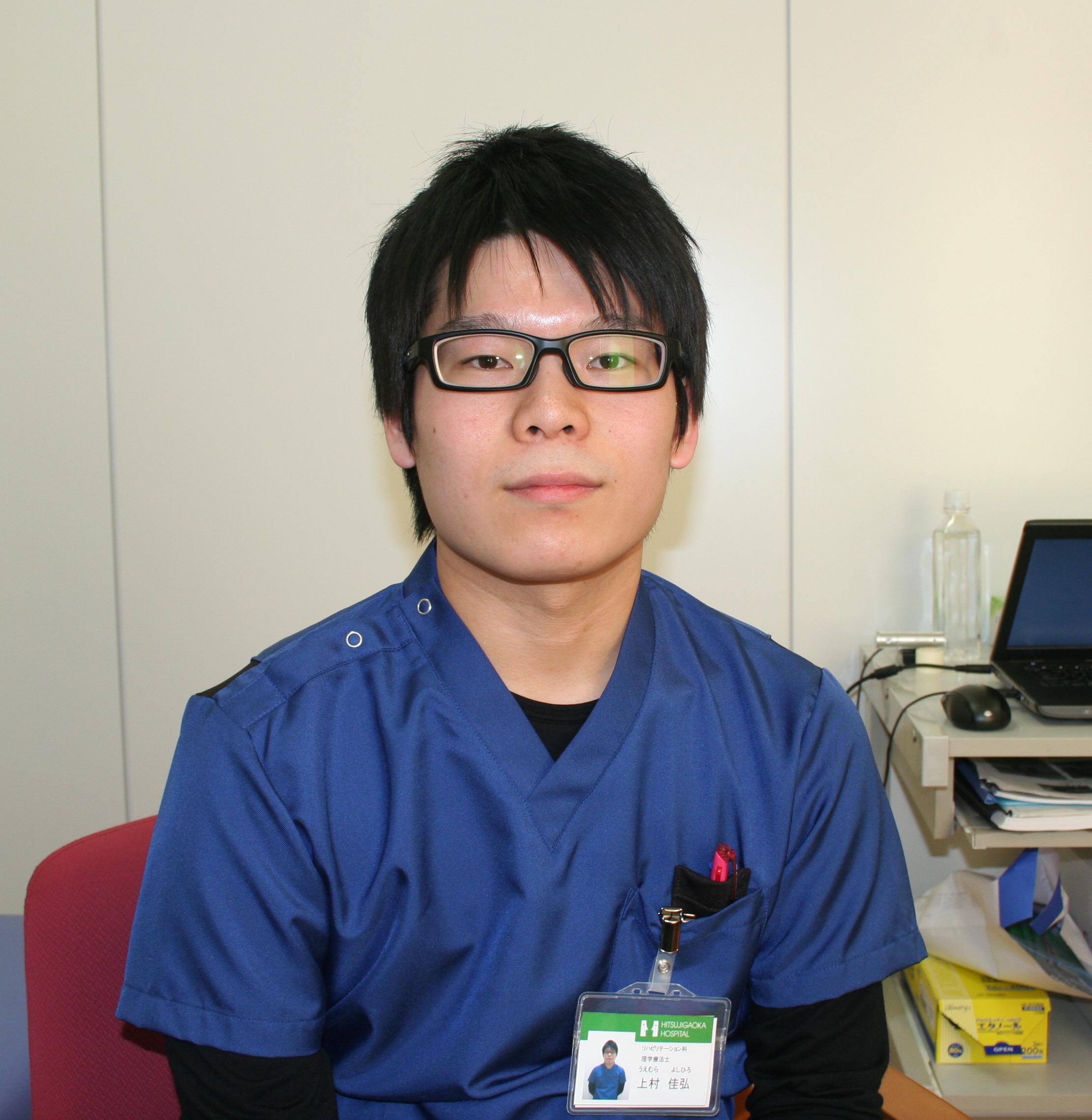 羊ケ丘・上村さん