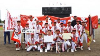 【代表】第４０回スタルヒン杯争奪全道スポーツ少年団軟式野球交流大会 