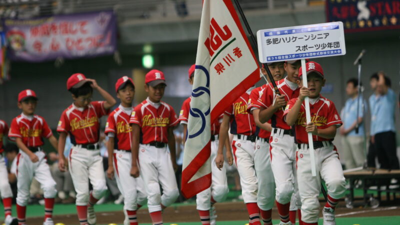 スポ少全国の主役たち（多肥ハリケーンスポーツ少年団編） 