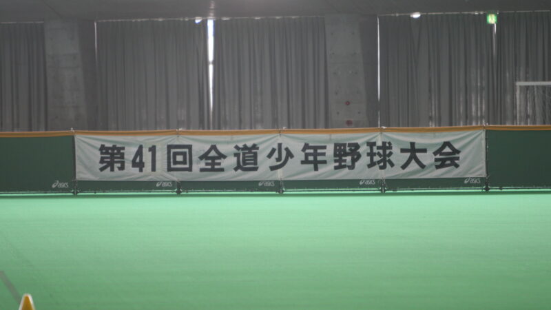 【1日試合結果】真栄ボーイズＶ北星オリオンズ準Ｖ 