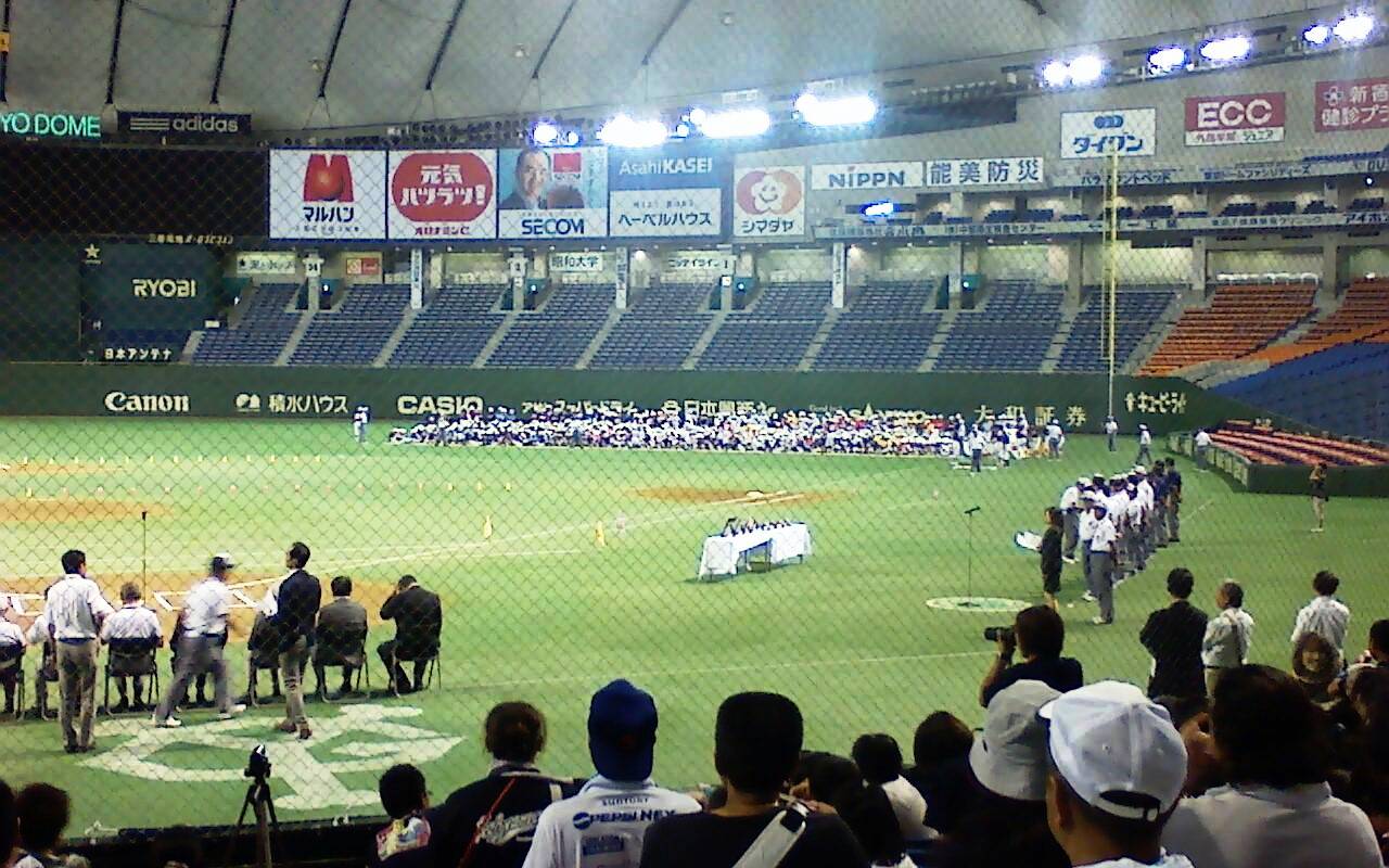 開会式