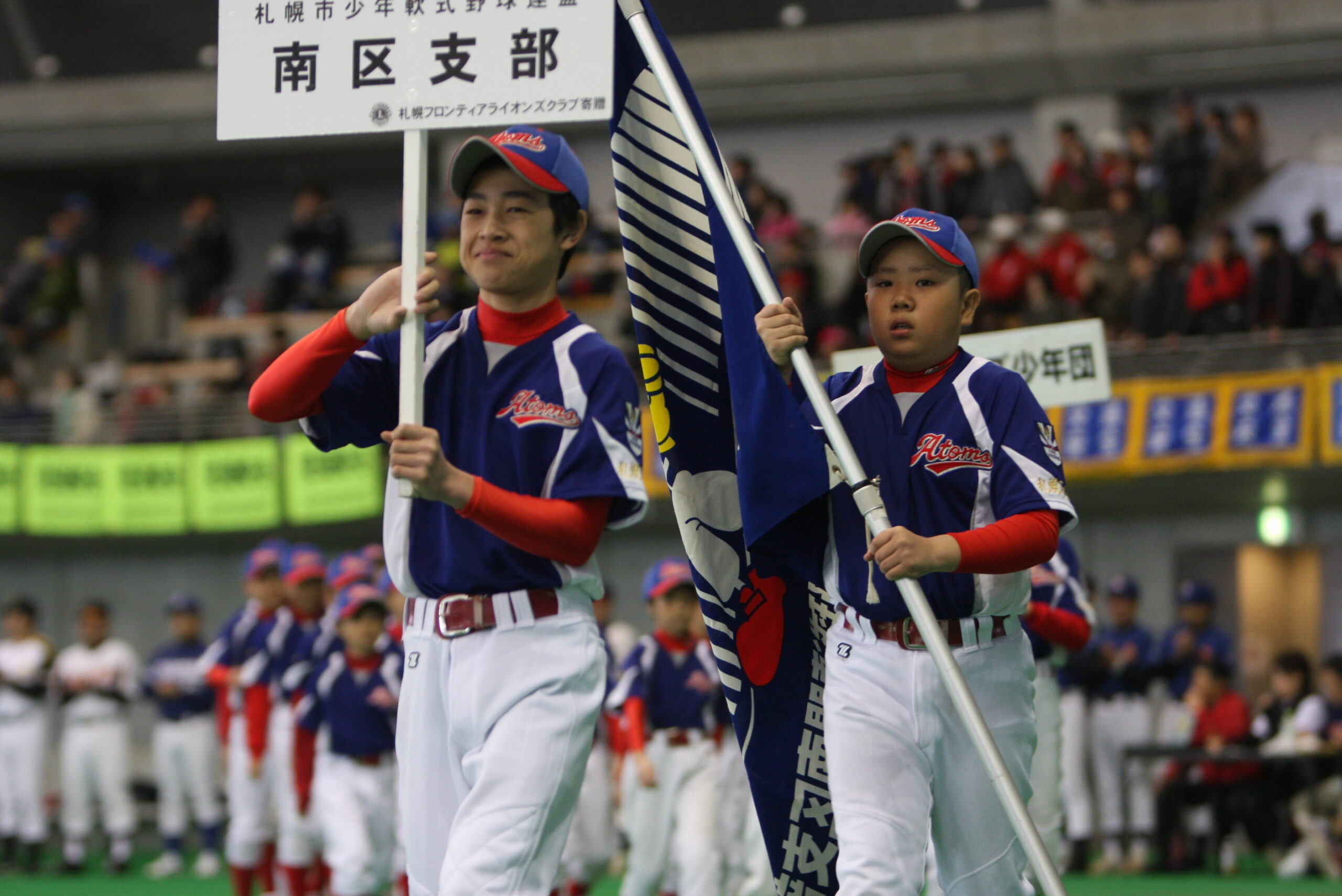 南区