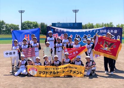 中標津ホルスタイン、雨中決戦は涙＜マック＞ 