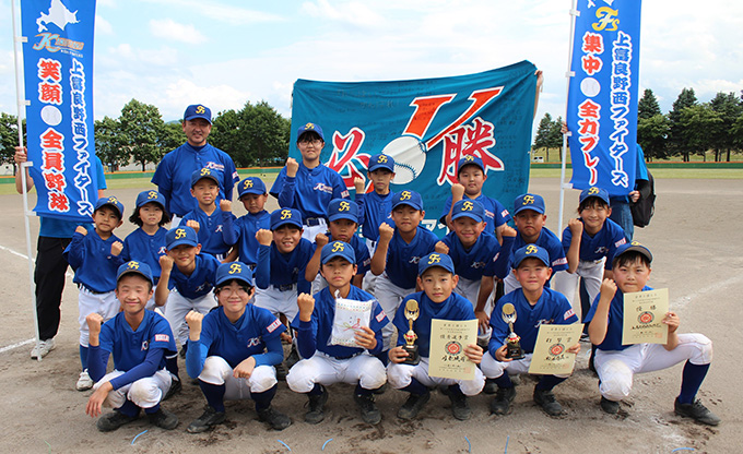 上富良野西ファイターズ、全道少年代表掴む！ 