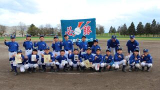 上富良野西ファイターズ代表掴む！＜マック＞ 