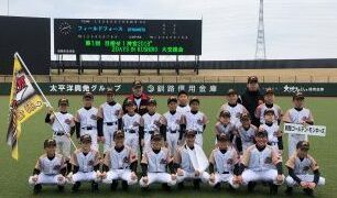 【記録】2DAYS IN 釧路 4.21(鳥取7号公園) 
