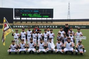 【記録】2DAYS IN 釧路 4.21(鳥取7号公園) 