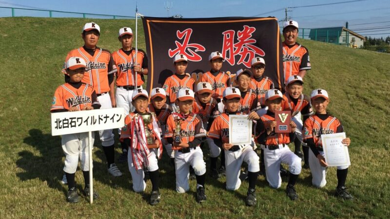 【代表】(太陽新人)白石区予選 
