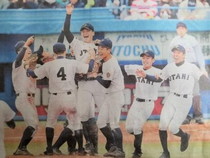 初出場の札幌大谷、神宮大会制す！ 