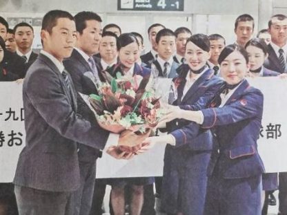札幌大谷、北海道に凱旋 