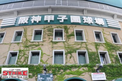 センバツ大会中止・・・ウォッチ！ 