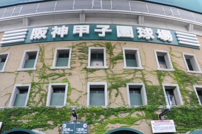 駒苫、奈良大付に8‐6で勝利 