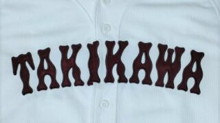 滝川ベンチ入りメンバー＜2022秋全道＞ 