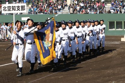動画付【代表】北海道予選 