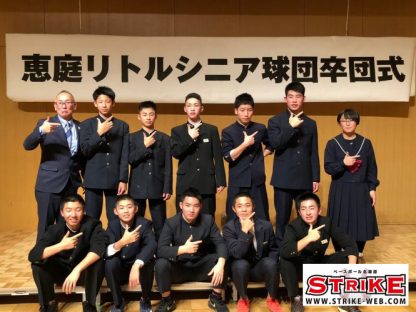 ＜恵庭シニア＞高校合格おめでとう！【動画付】 