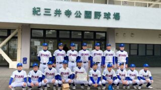 小樽シニア３位と活躍！＜和歌山大会＞ 