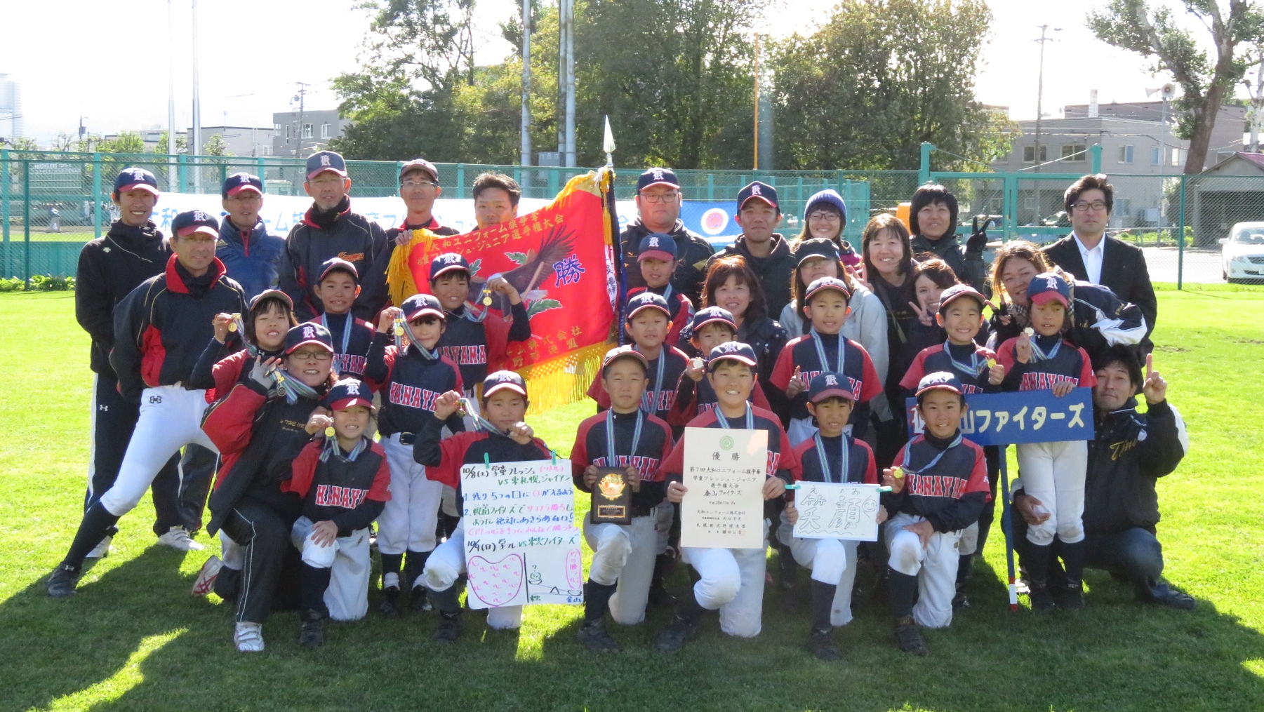 初優勝の金山ファイターズの皆さん
