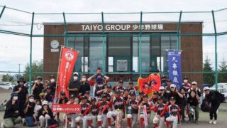 星置レッドソックス春季制す！ 