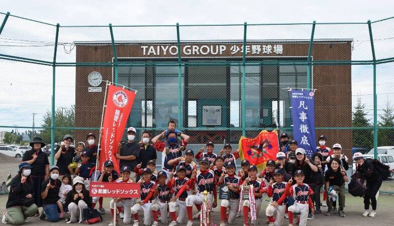 星置レッドソックス春季制す！ 