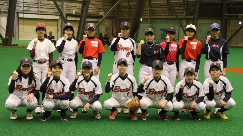【動画付】札幌ブレイク【女子軟式クラブチーム】 