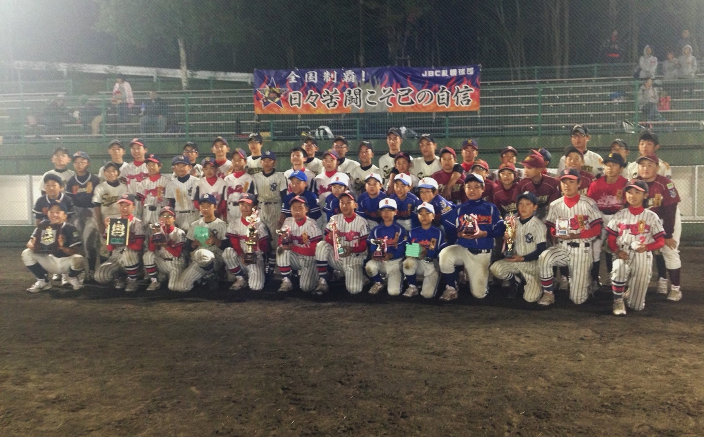 JBC札幌体験会