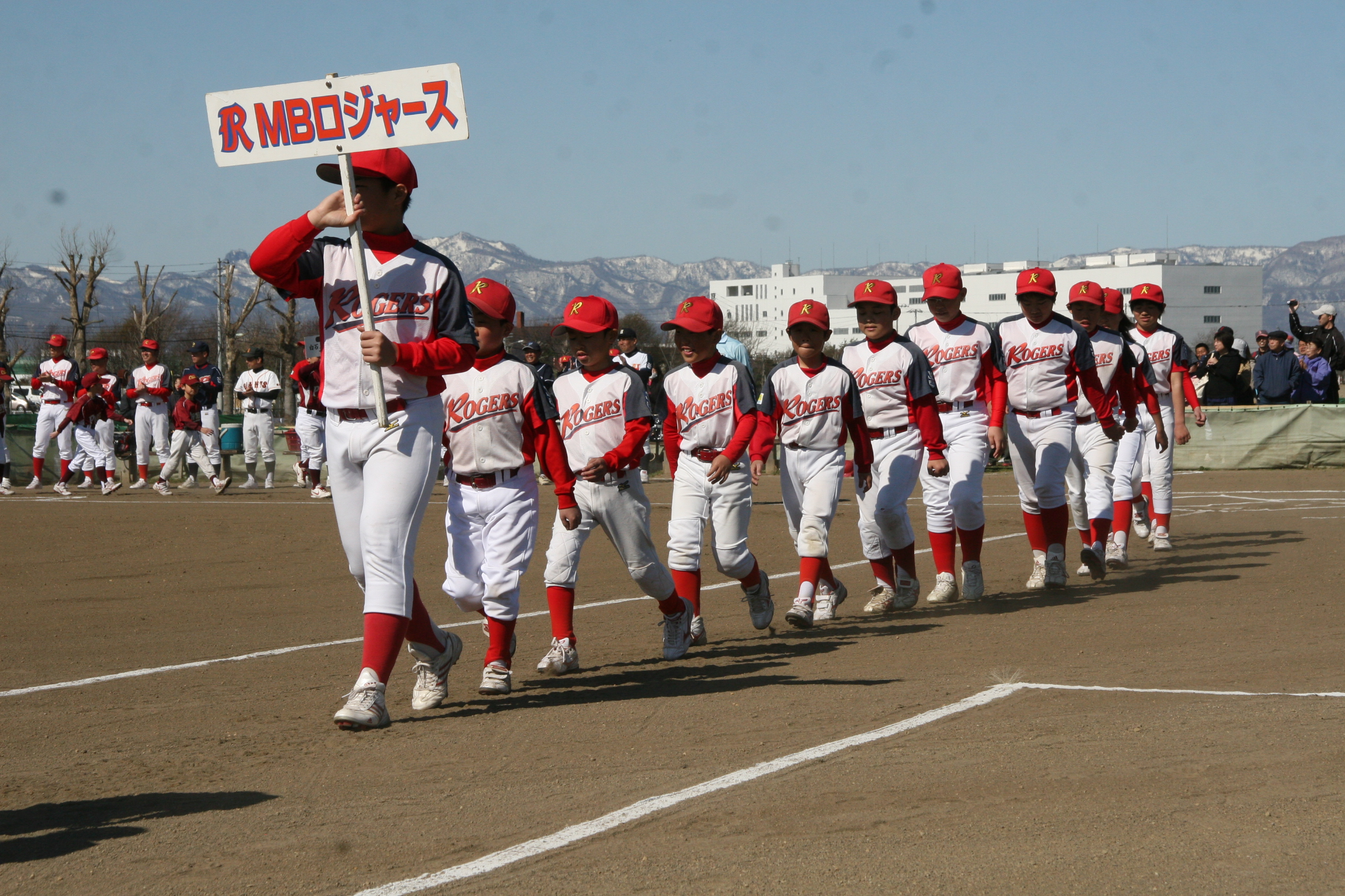 MBロジャース