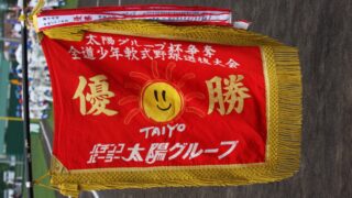 【記録】2013．09太陽杯（全道新人） 