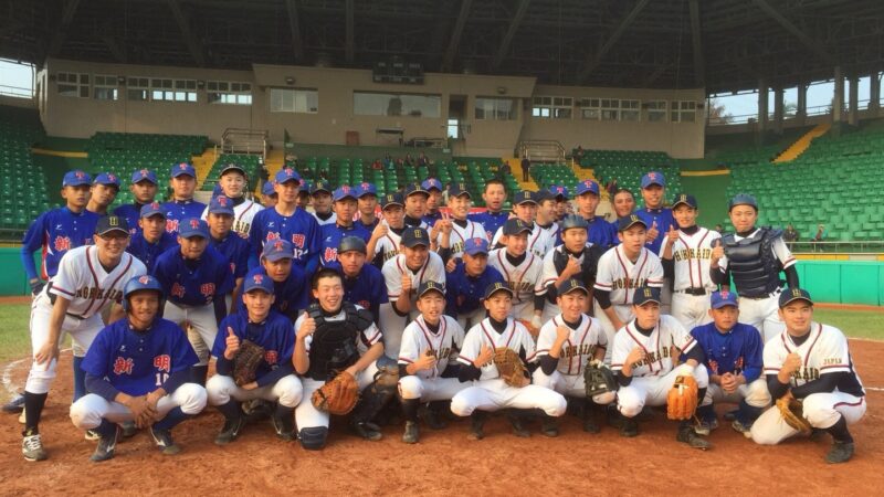 北海道選抜、10位で涙 
