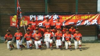 別海中央ジュニアイーグルス、代表掴む！＜FBC U12＞ 