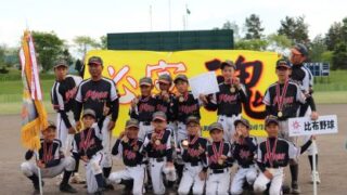 【代表】(ス)上川地区予選 