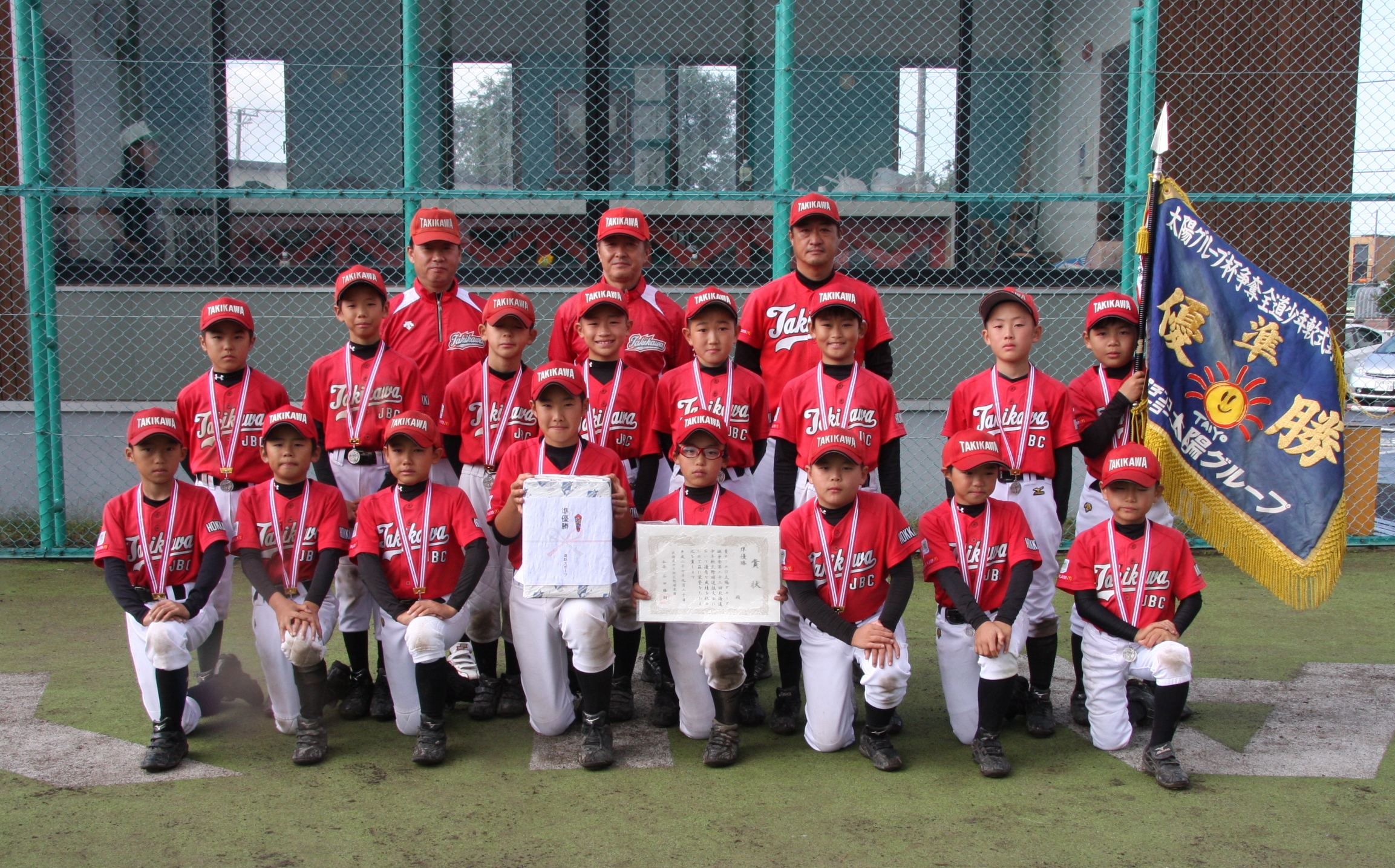準優勝の滝川少年野球倶楽部