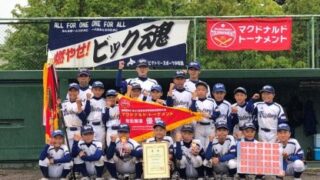 【速報】岩見沢南が多賀少年野球クラブを破り全国４強入り！＜マック全国＞ 