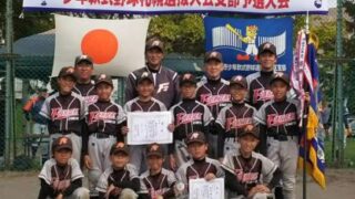 【代表】厚別区予選＜札選抜＞ 